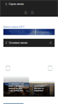 Mobile Screenshot of magistrala.net